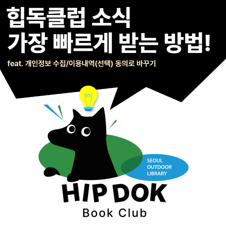 소식