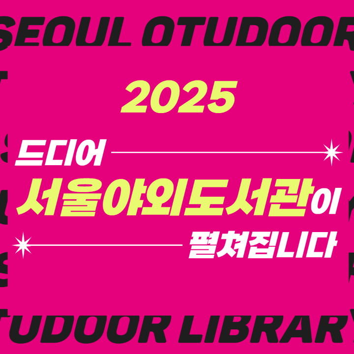 사전영상