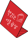 책읽는 서울광장 위치