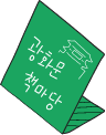 광화문 책마당 위치